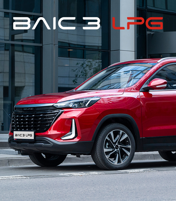 BAIC 3 LPG