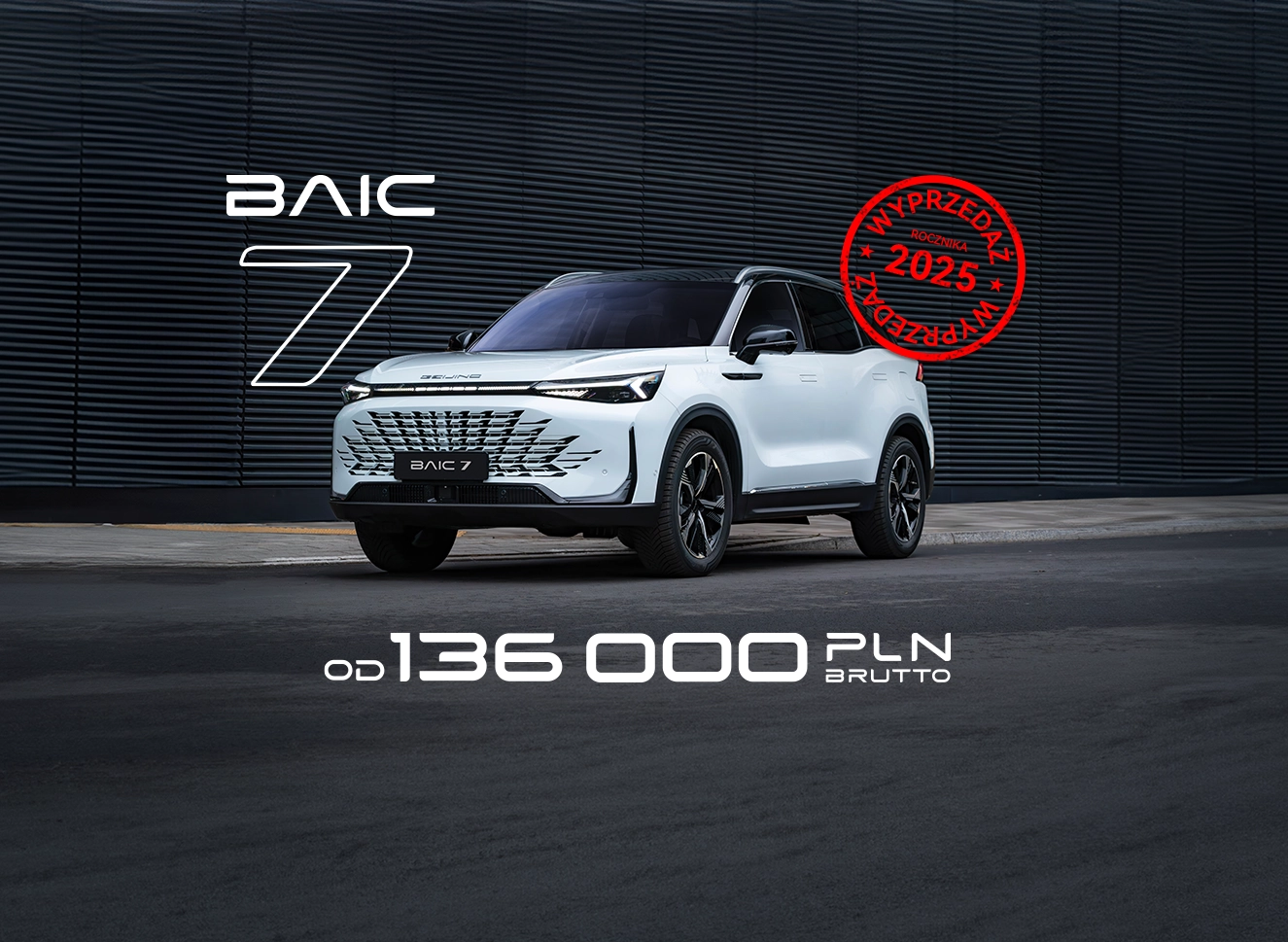 BAIC 7